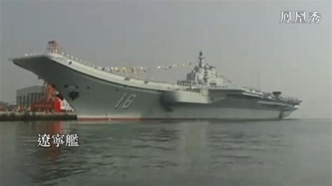 深度：中国航母碰上日本七艘“小平板”舰谁能赢？_手机新浪网