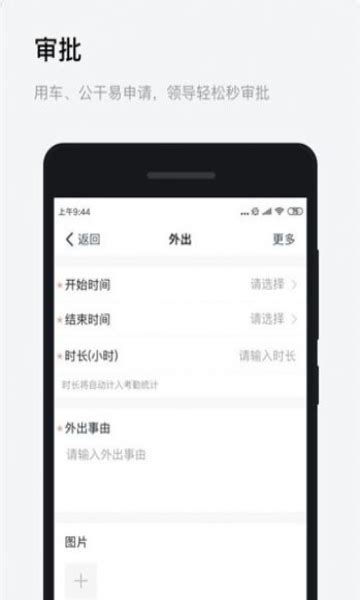 浙政钉app最新版下载_浙政钉app下载 - 开心技术乐园
