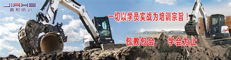 【专家分享】挖掘机操作知识_江苏远业液压机械有限公司