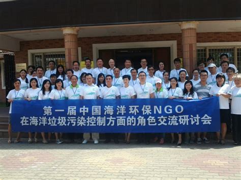 汇聚各方共识，NGO助力中国经验分享 _www.isenlin.cn
