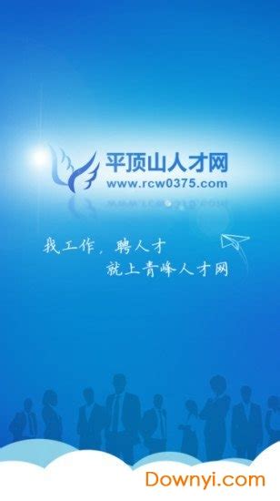 「深圳市标王工业设备有限公司东莞分公司招聘」- 智通人才网