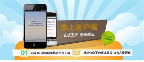 张家港房产网手机版app下载-张家港房产网安卓版下载v3.0
