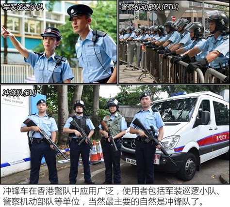 香港警察真系好呀视频 _网络排行榜
