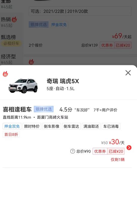 【悟空租车app下载】悟空租车app v6.3.1 安卓版-开心电玩