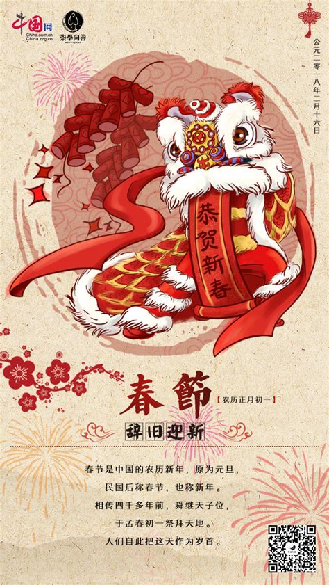 各地共度浪漫七夕 Qixi Festival celebrated across China - China.org.cn