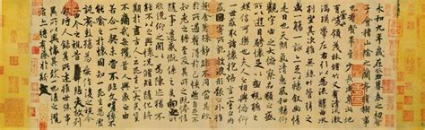 揭秘《兰亭集序》真迹的下落|书法|天津美术网