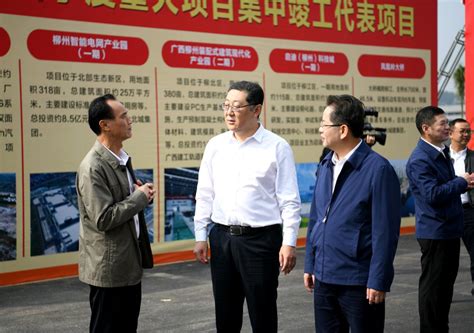 柳州市举行2021年四季度重大项目集中开竣工仪式