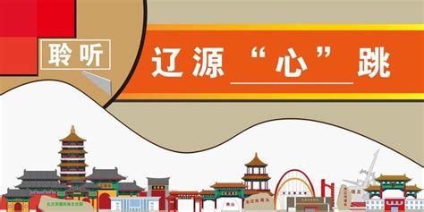 辽源琵琶之乡 城市 标志 LOGO VIS 宣传物料 办公用品|平面|Logo|野蜂创意 - 原创作品 - 站酷 (ZCOOL)