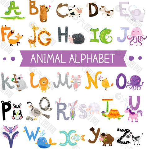 动物英文字母表设计图__学习用品_生活百科_设计图库_昵图网nipic.com