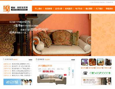 网站设计|北京品牌广告设计服务机构-尚唐设计