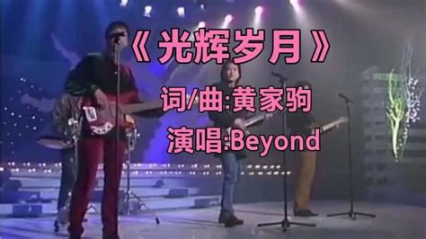 励志歌曲排行榜前十名中文，你会唱几首？_巴拉排行榜