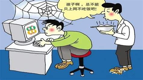中国青年报连发5篇文章评价网瘾问题 不要暴力治疗_3DM单机