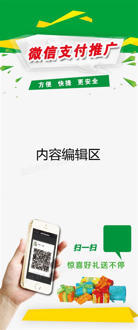 微信推出青少年模式支付限额功能-中国网