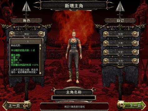 地牢围攻3 3DM简体中文硬盘版游戏下载（暂未上线）_地牢围攻3游戏下载_3DM单机