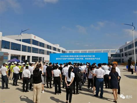 总投资50亿元，绵阳惠科显示模组生产线项目预计本月建成投产