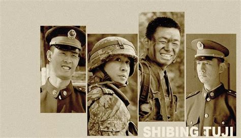 中国特种兵电影，推荐几部关于中国特种兵的电影或电视剧