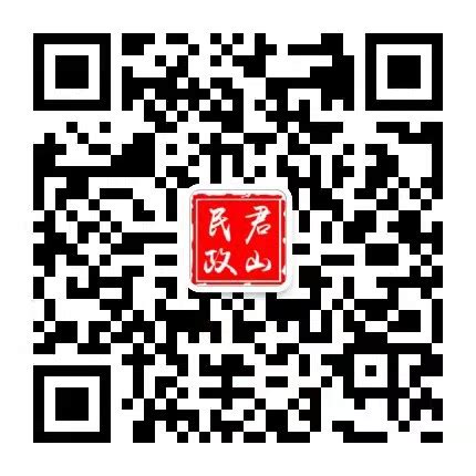 新媒体矩阵-岳阳市君山区政府门户网站