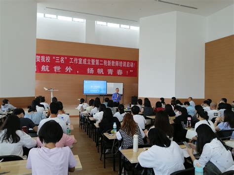 上海世外附属海口学校交付仪式