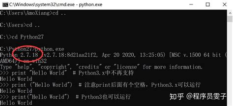 python下载安装教程-python黑洞网