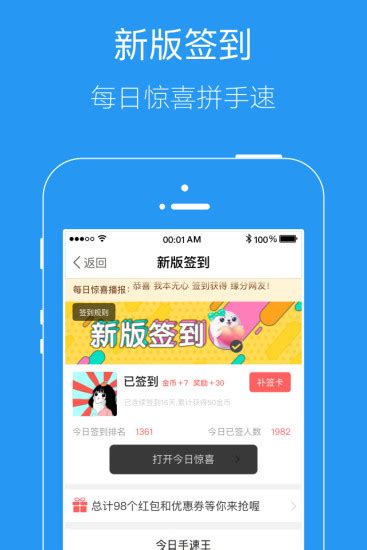 镇江新区在线手机版下载-镇江新区在线app下载v5.2.1 安卓版-当易网