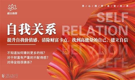 企业文化提升价值展板图片下载_红动中国