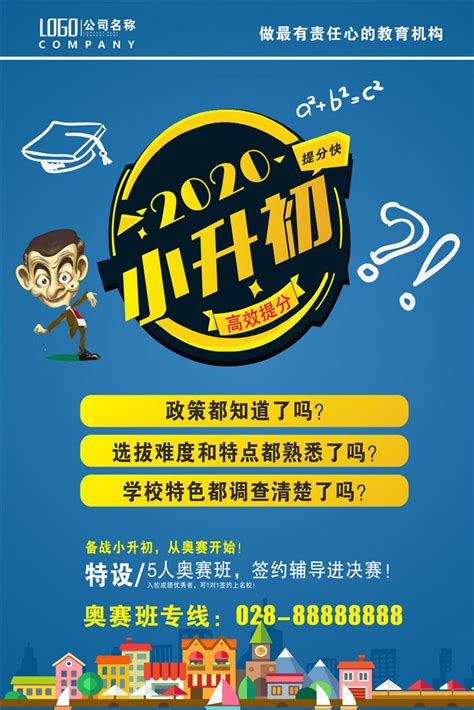 2021年西安经开第二学校招生计划及学区范围_小升初网