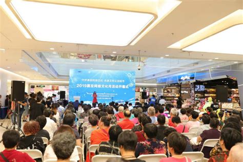 嘉定工业区和杭州旭航网络科技开启战略合作，“打造在线新经济高地”丨艾肯家电网