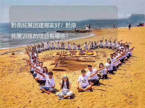 【聚焦广博会】黔南好物·大湾区展示中心在广州揭牌 - 当代先锋网 - 贵州