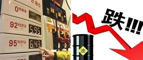 国际油价暴跌是怎么回事？创两年来最大跌幅_53货源网