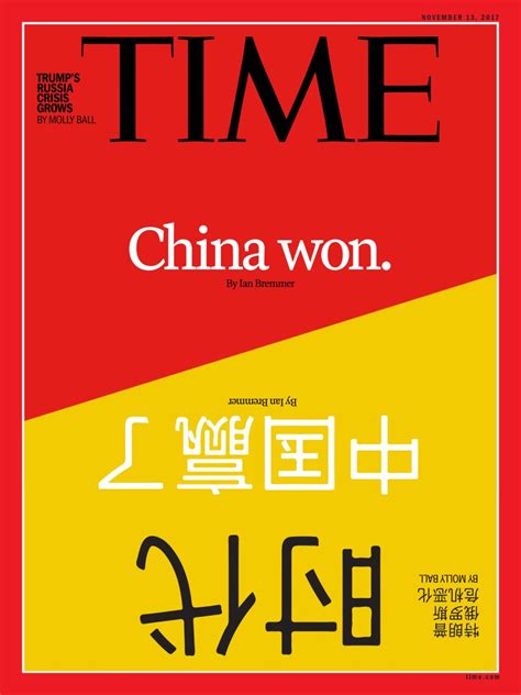 时代周刊封面图片
