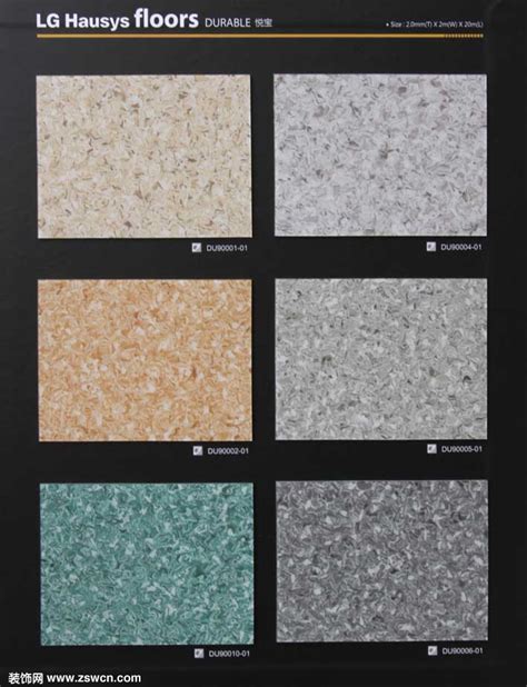 PVC石塑地板 鑫达 PVC耐磨地板生产厂家 LVT自粘地板生产厂家|价格|厂家|多少钱-全球塑胶网
