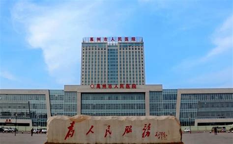 许昌医院2021年招聘公告 - 医院动态 - 许昌县人民医院