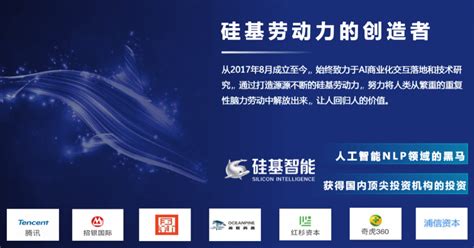 蚌埠高新区硅基新材料基地 连续两年获五星级示范基地称号