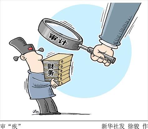 审计业务 - 审计业务 - 广东中海粤会计师事务所有限公司
