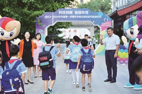 北京市海淀区民族小学北校区-电话,学区划片,怎么样-教育宝