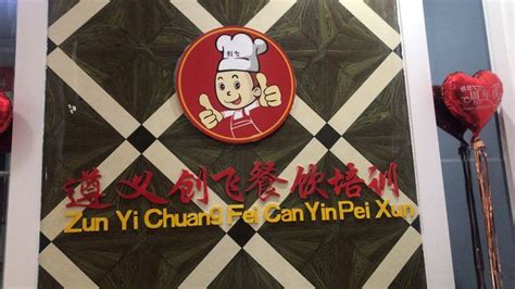 杭州新东方美味学院校区|缤纷美食、创业技能、烹饪兴趣......在这里尽情享受学习~-贵州网