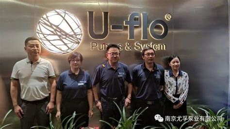 尤孚中国上海营销及研发总部正式运营 - 知乎