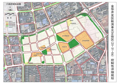 金华开发区秋滨单元06街区（ZX-31-06） 控制性详细规划批后公布