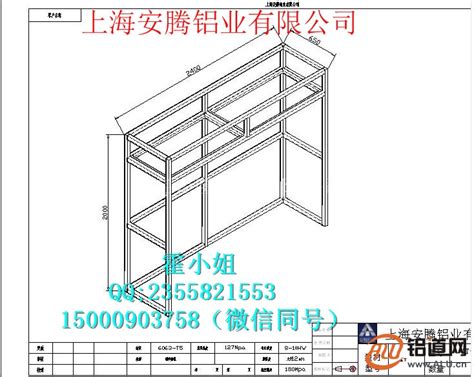 铝型材厂家 免费设计图纸_工业型材-上海安腾铝业有限公司