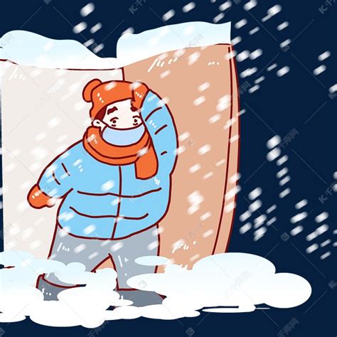 大暴雪出门困难男孩除雪风雪冬天素材图片免费下载-千库网