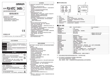 Panasonic SC-PM300MD音响使用说明书:[2]-百度经验