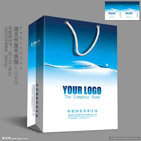 手拎袋图片