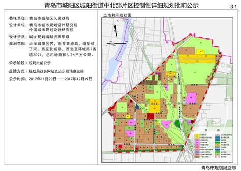 涉及15个片区！城阳区史上最全规划出炉 北岸新城呼之欲出 - 市场成交 -青岛乐居网