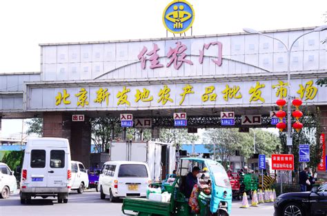 探访北京新发地：菠菜、小白菜价格都降了_新闻频道_中华网