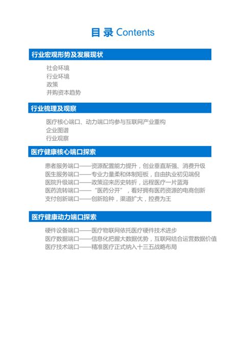 筚路蓝缕，以启山林—LAN2020年度总结-武汉大学付磊课题组中文网