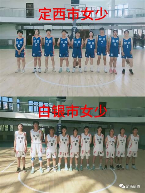 “体彩杯”篮球比赛开赛-信阳日报-图片