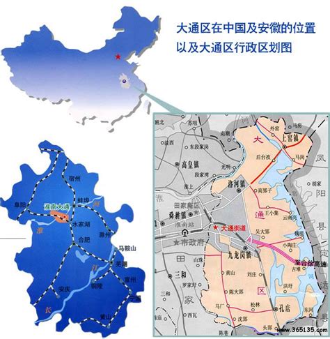 安徽省淮南市多规合一规划（2015-2030 年）