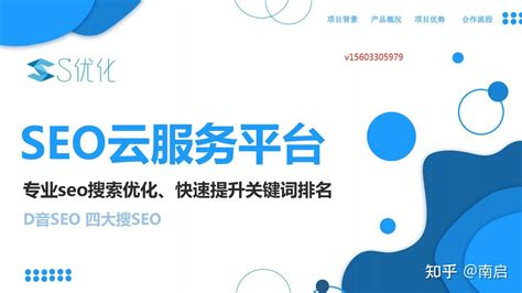 抖音seo关键词排名技术（精准营销获客系统）-8848SEO