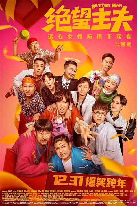 《泰囧》首日票房3650万 创国产喜剧新纪录_音乐频道_凤凰网