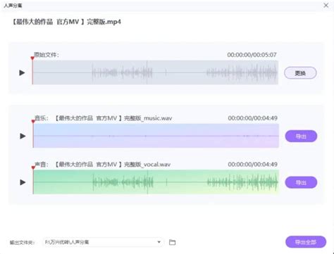 电影消音保留背景音乐 电影消音软件消人声-Goldwave中文官网